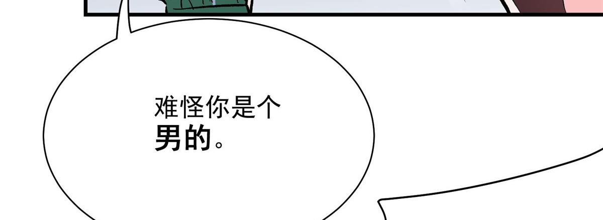 53 温彻斯特和黄昏魔女85