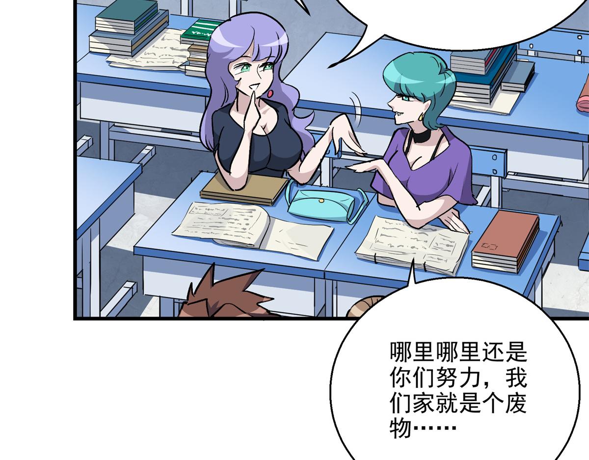 20 家长会25