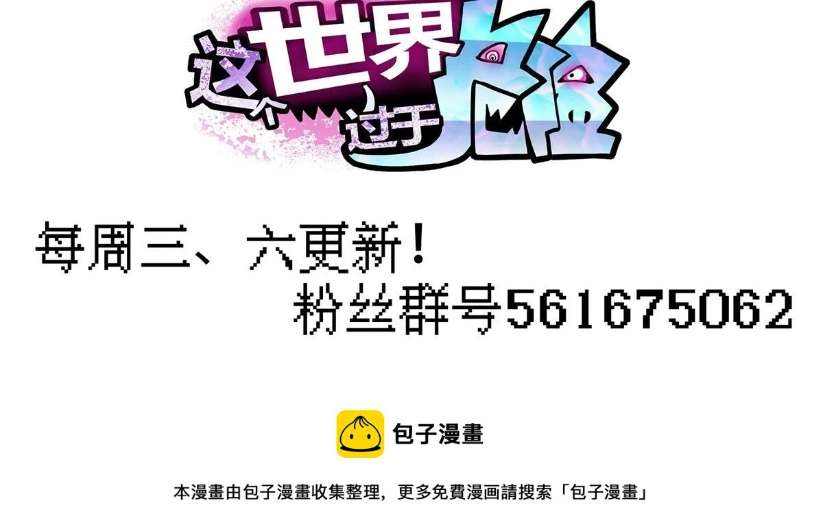 74 亚空切割103