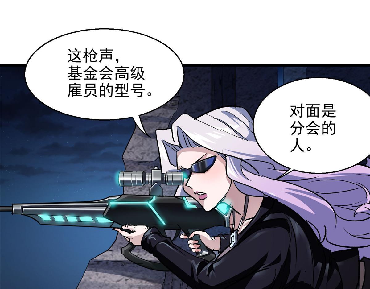47 基金会VS暗礁31