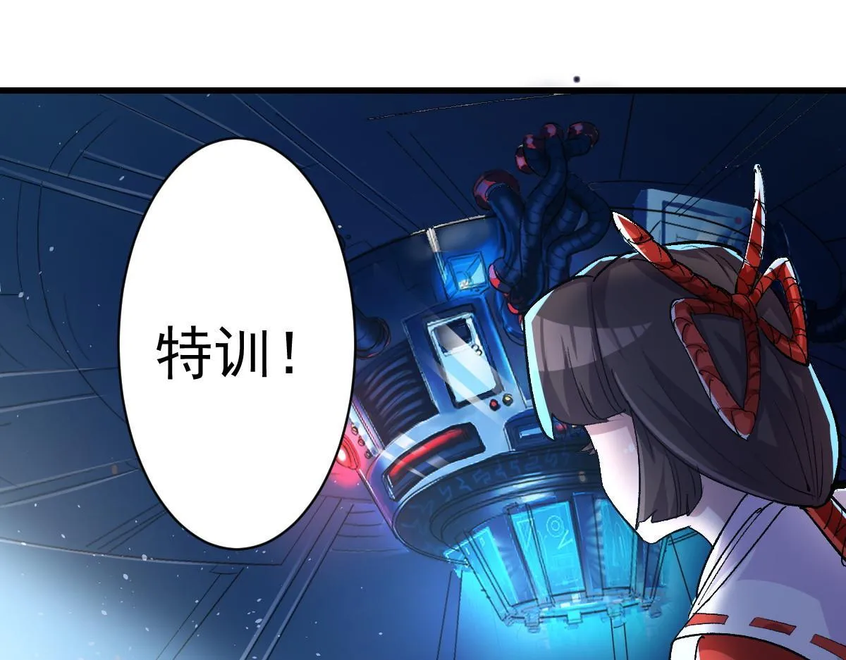 89 天灾再临55