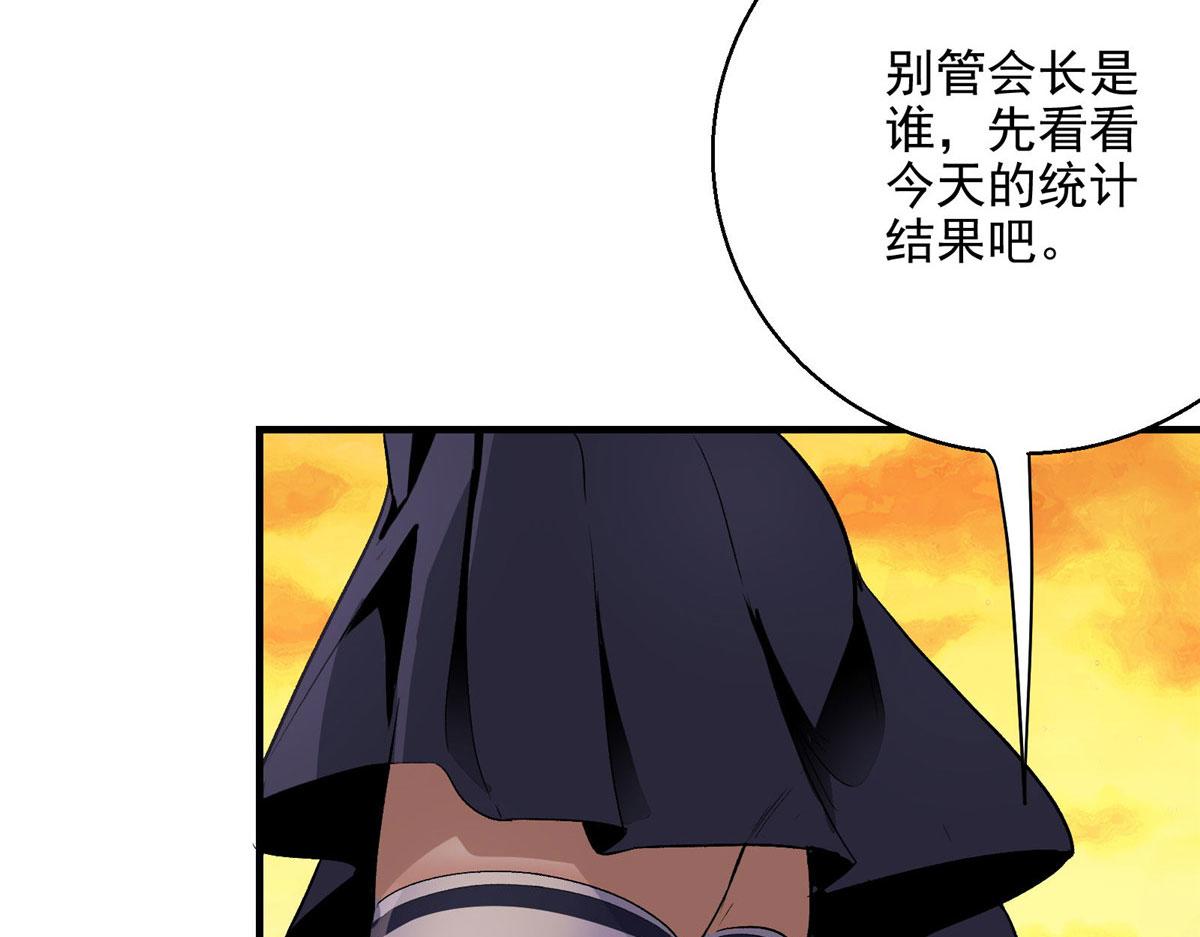 25 人渣孙正排第二69