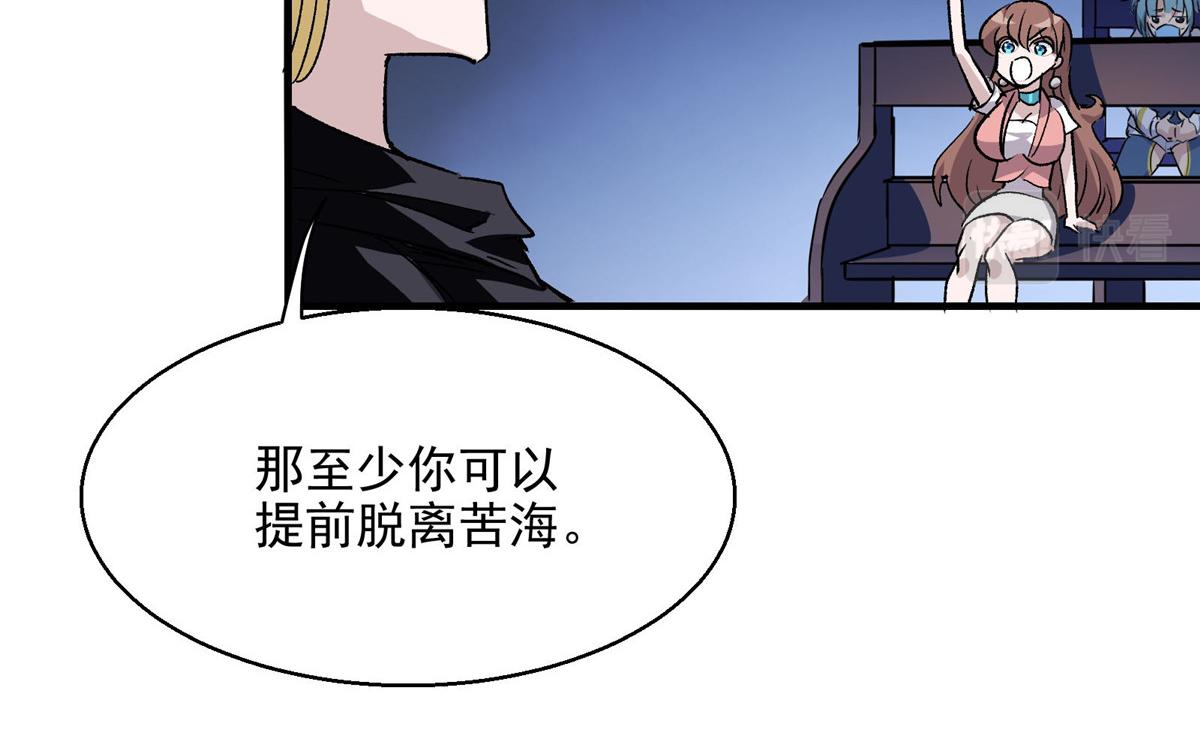 45 女巫学院57