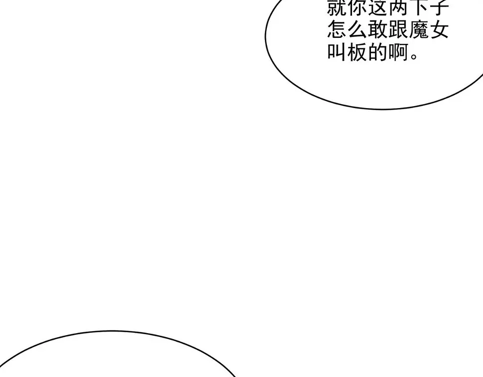 75 迷雾之城77