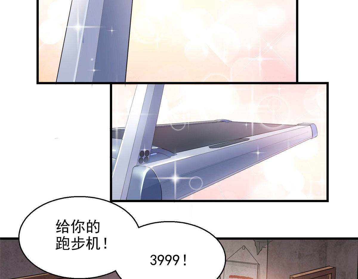 10 入伙吧，热心网友？8