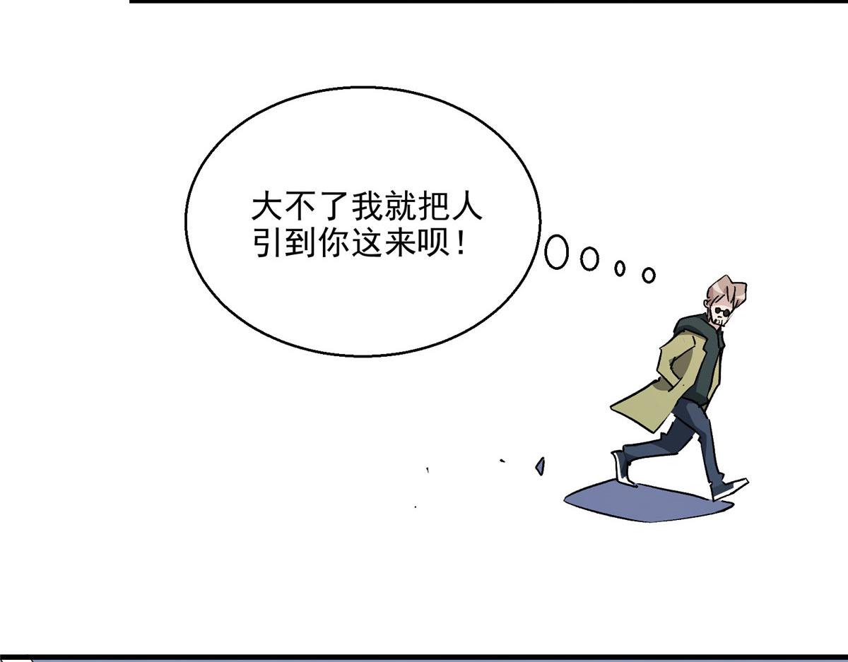 16 都市传说61