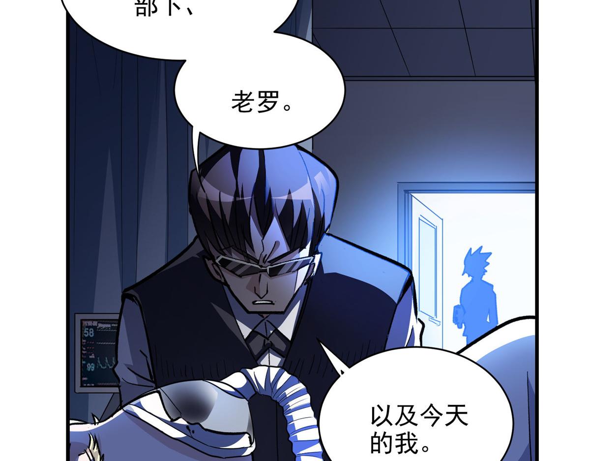 52 女巫的末日13