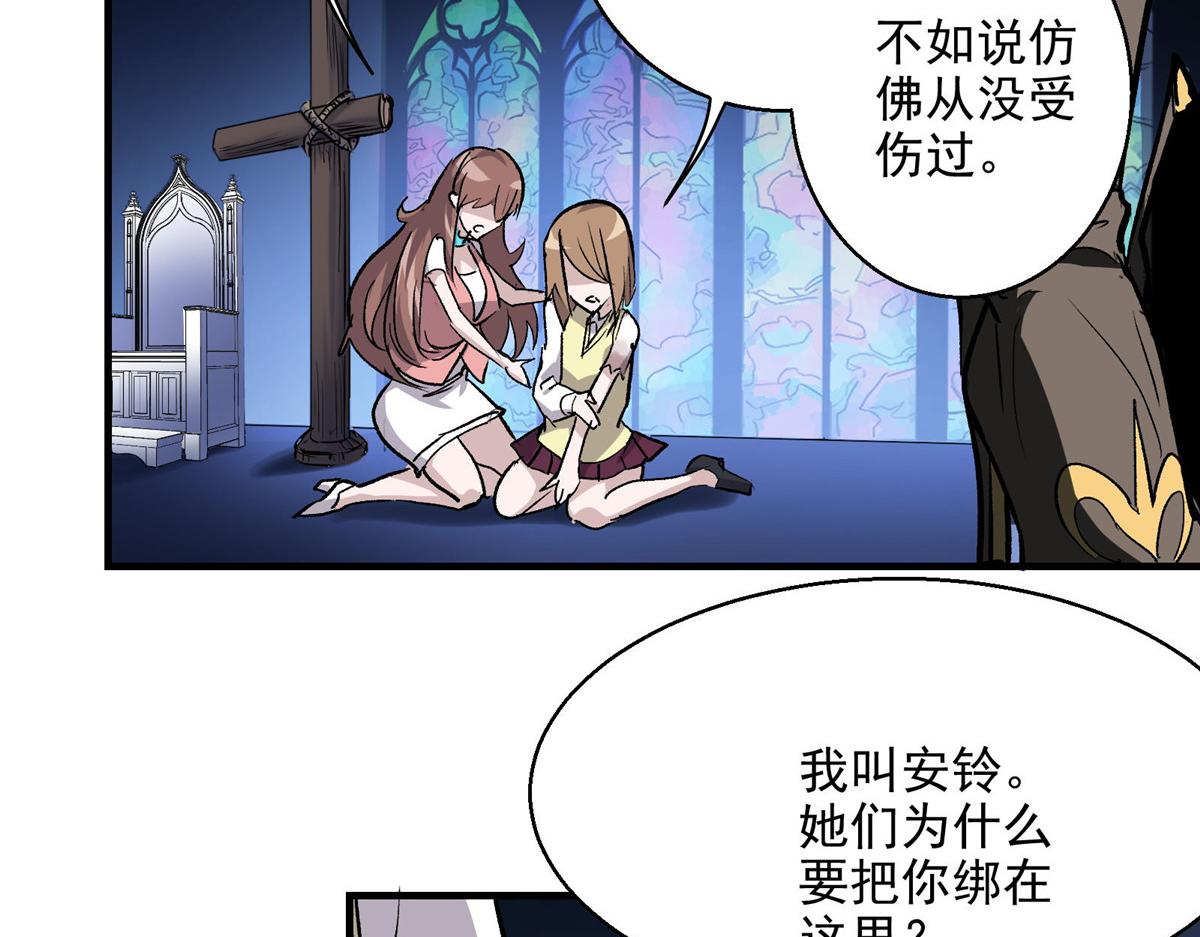 45 女巫学院6