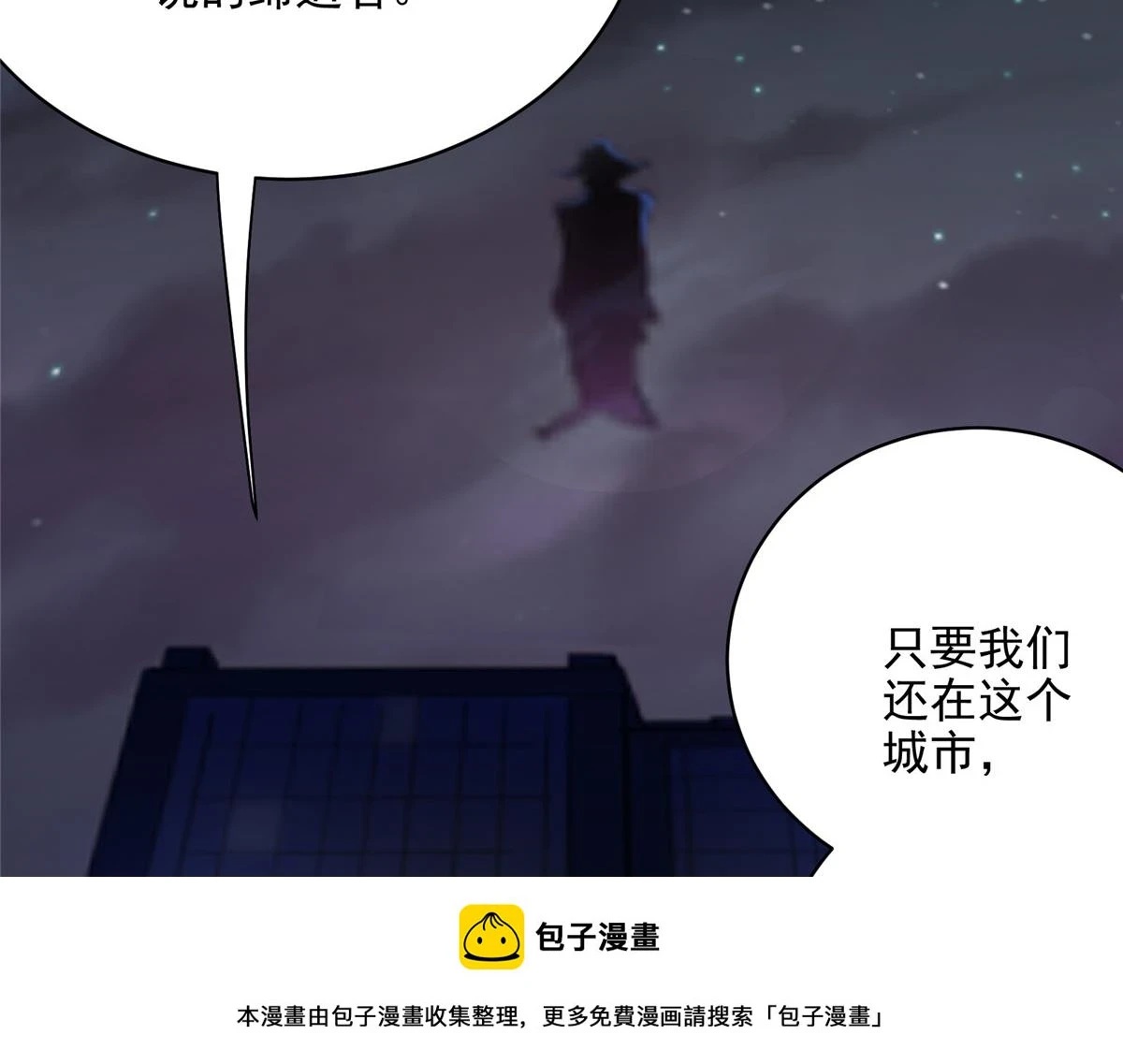72 恐怖传说缔造者49