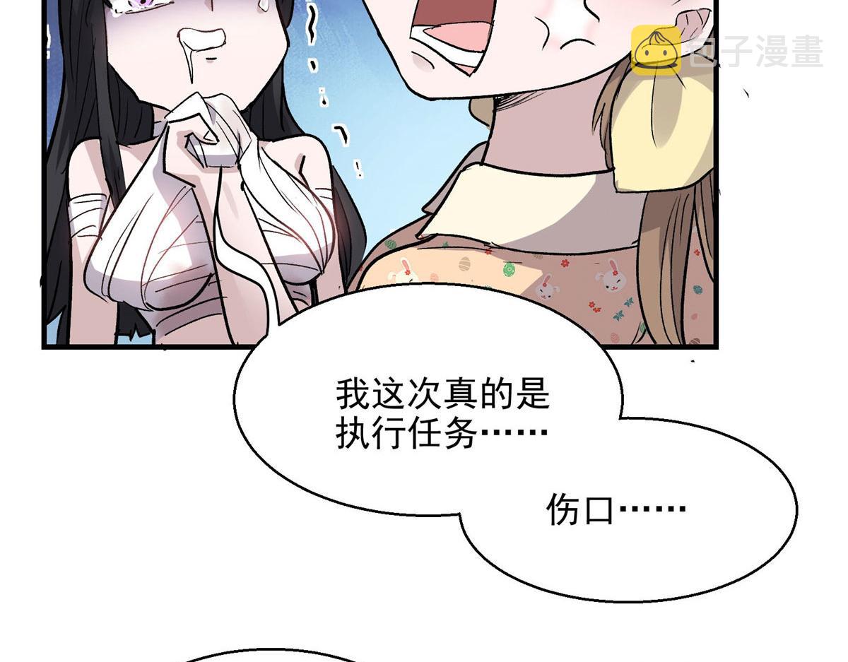 41 基金会已介入调查85