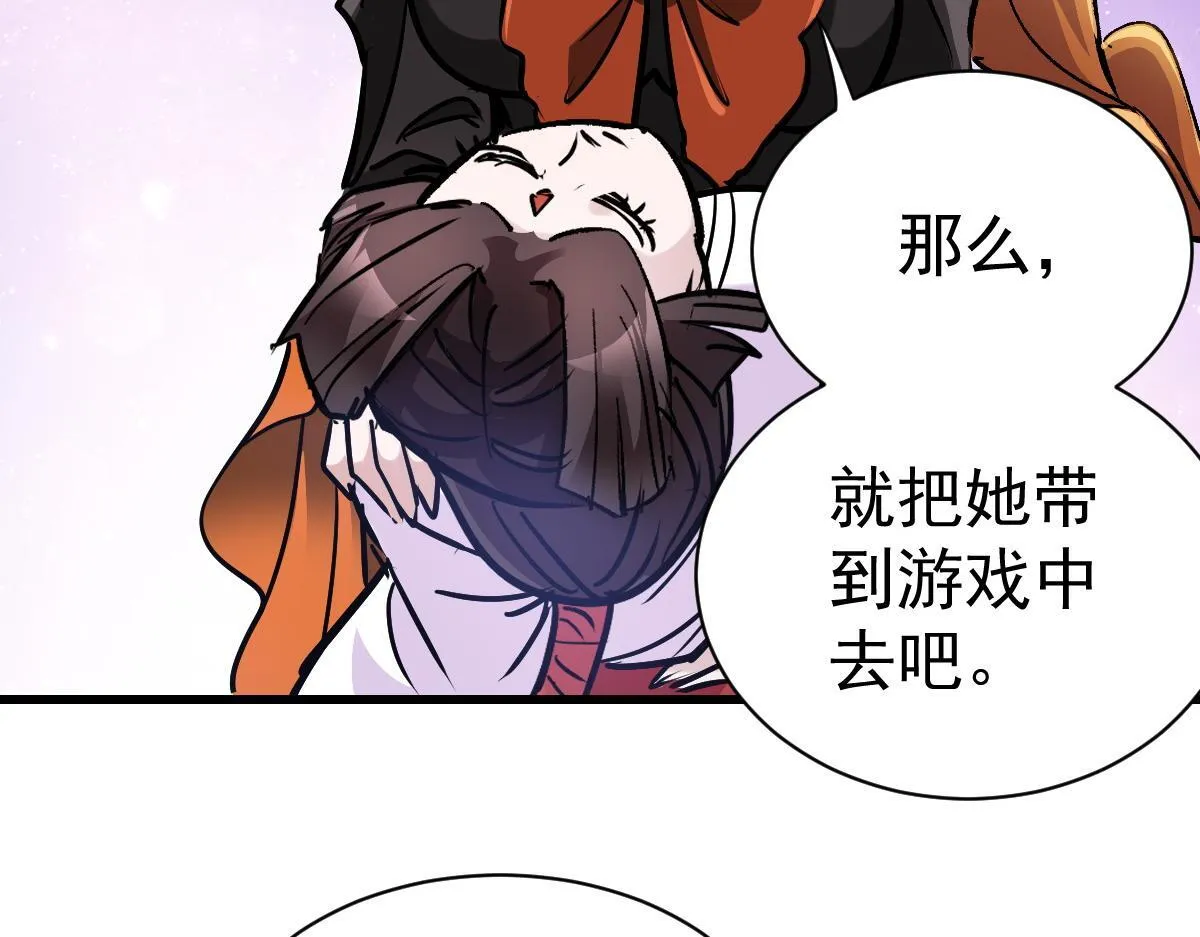 90 天灾怠惰58