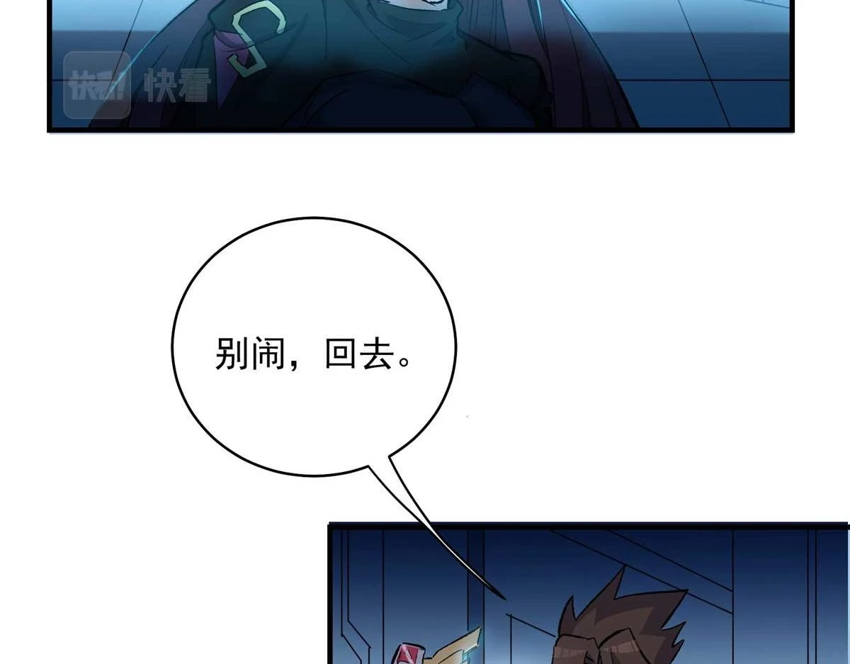 65 四项试炼110