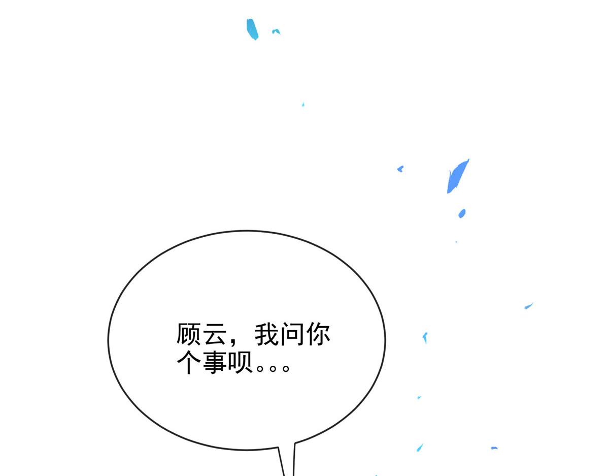 17 四项冠军去了北区32