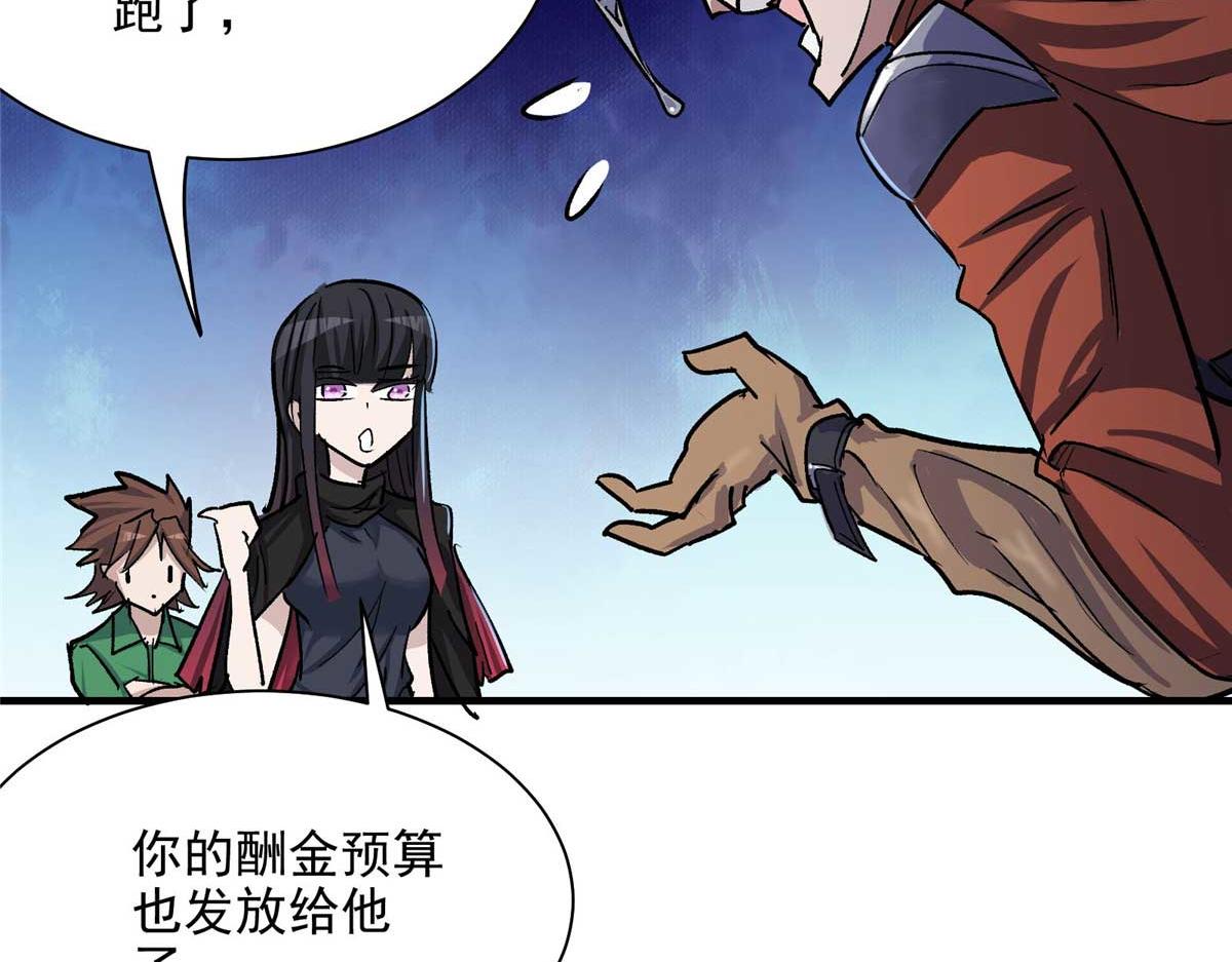 57 最后的猎魔人65