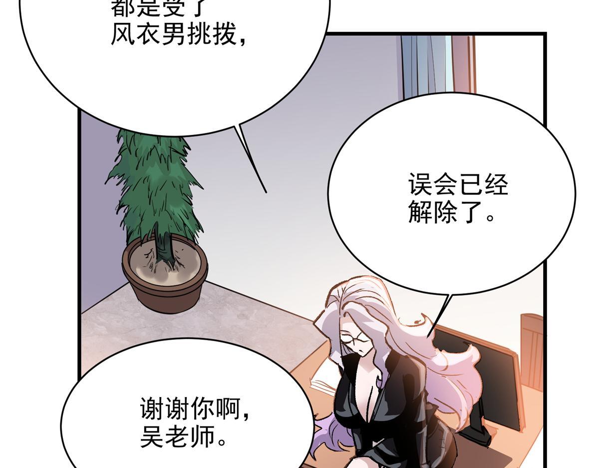 84 委以重任42