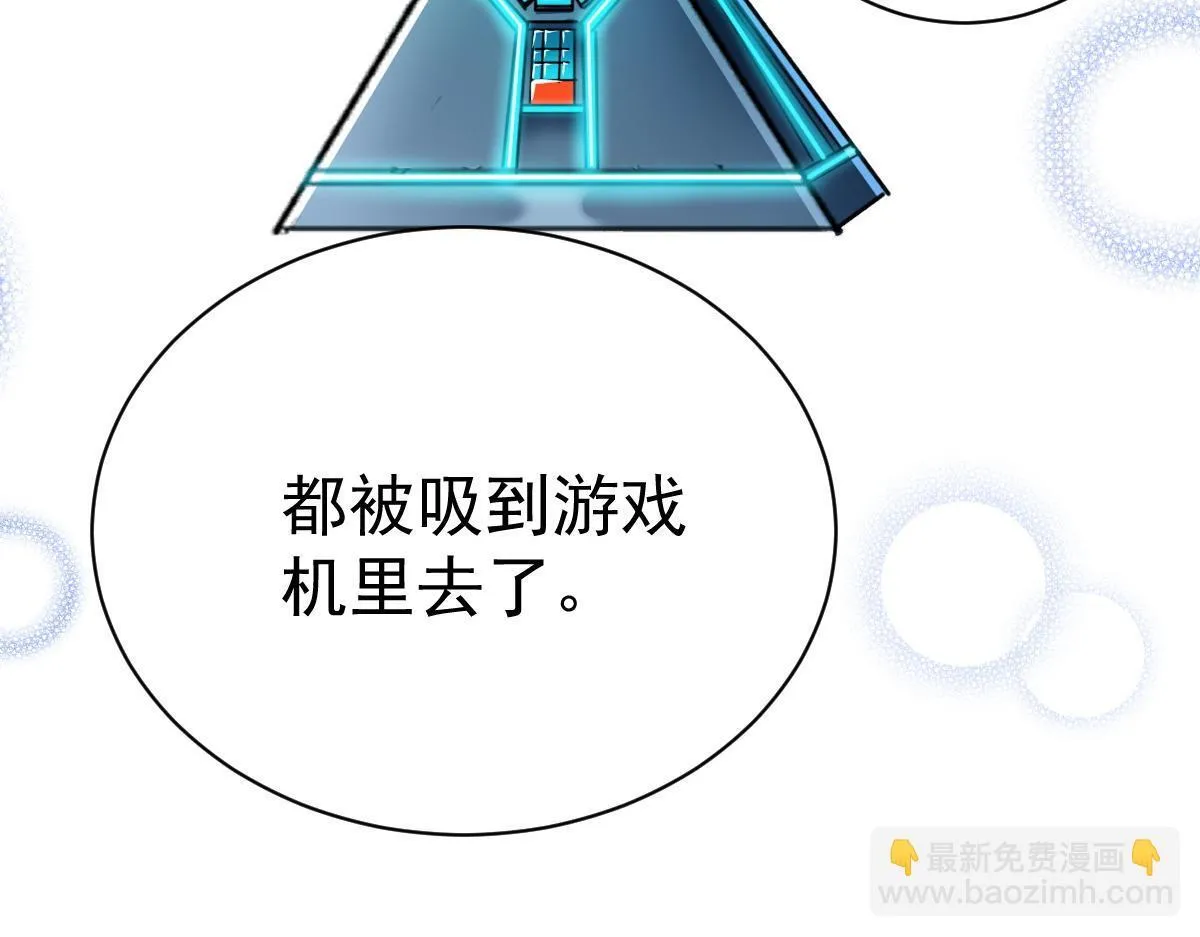 90 天灾怠惰104
