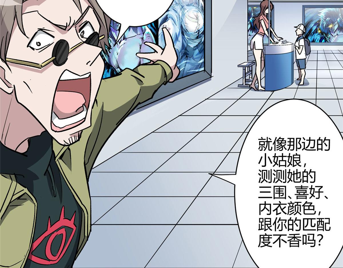 02 超强，却是个憨憨75