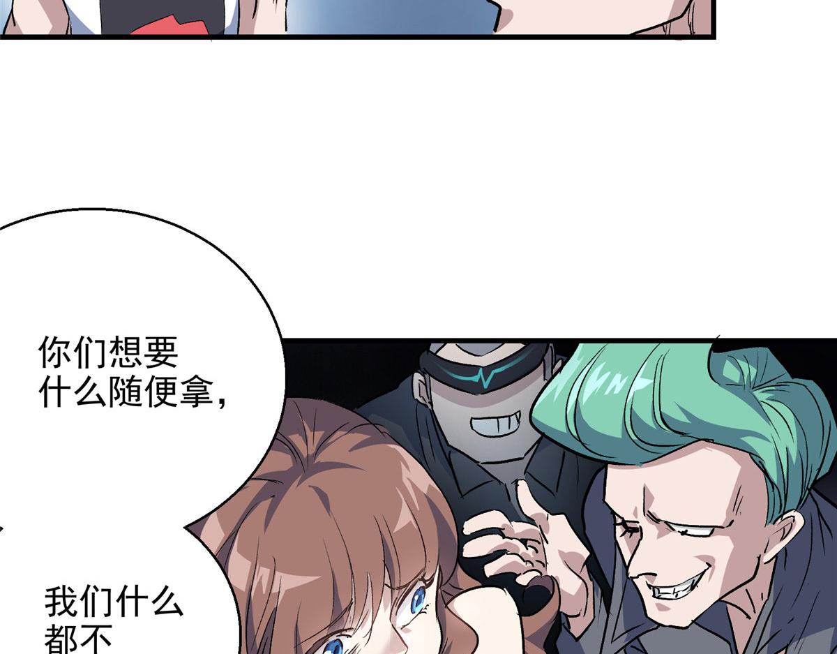 17 四项冠军去了北区14