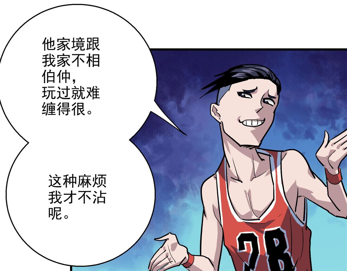 39 人走着走着就没了21