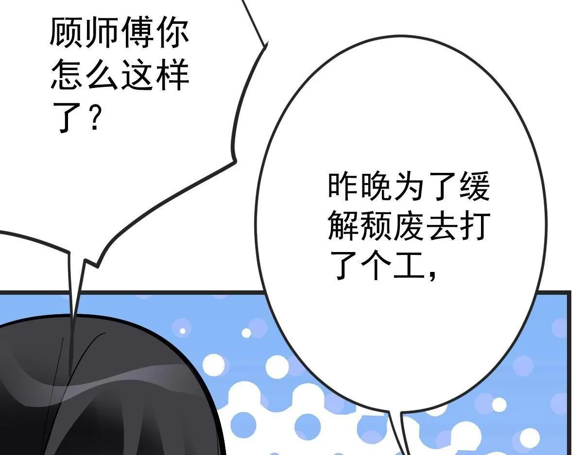 89 天灾再临33