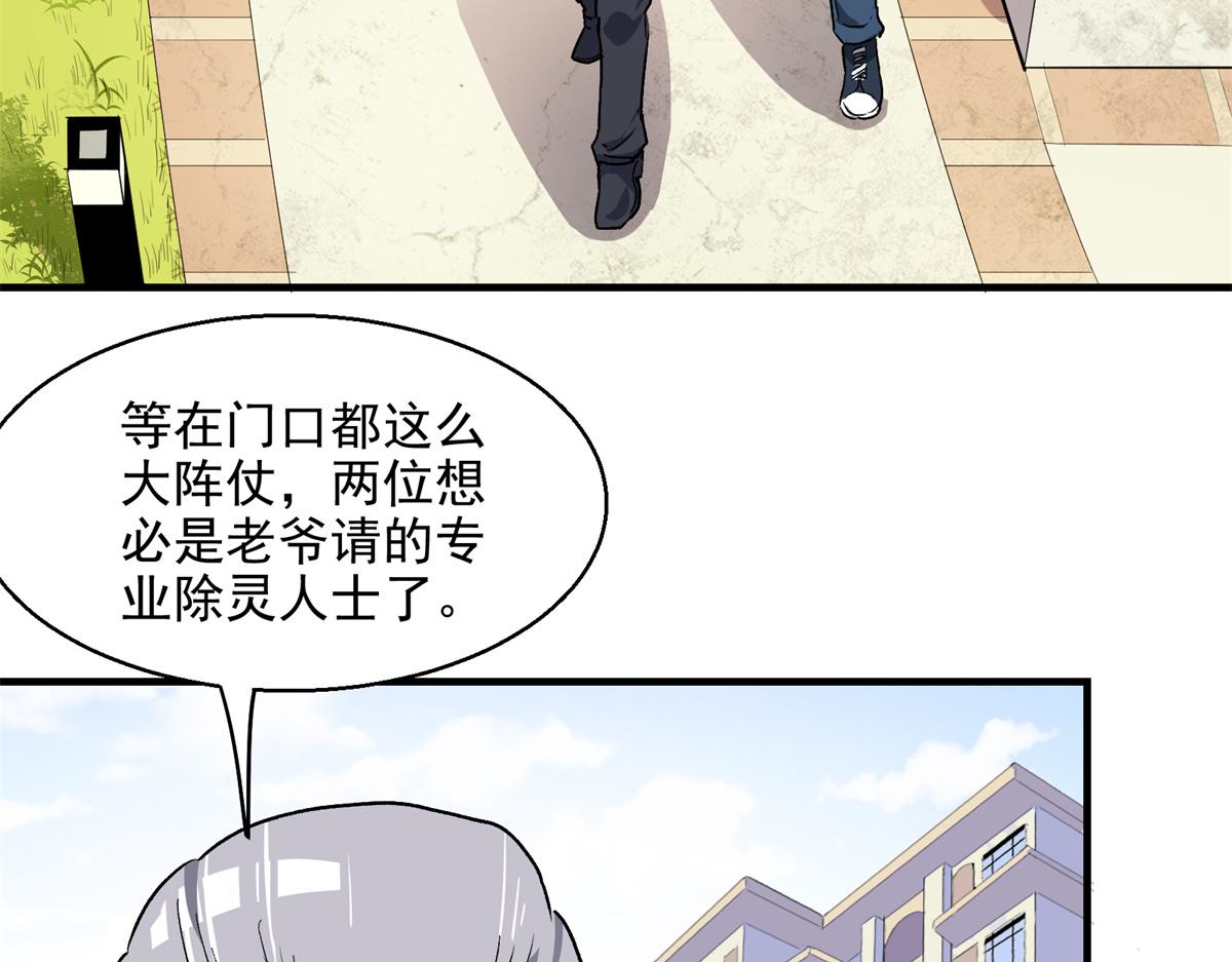 07 暴食（1）11