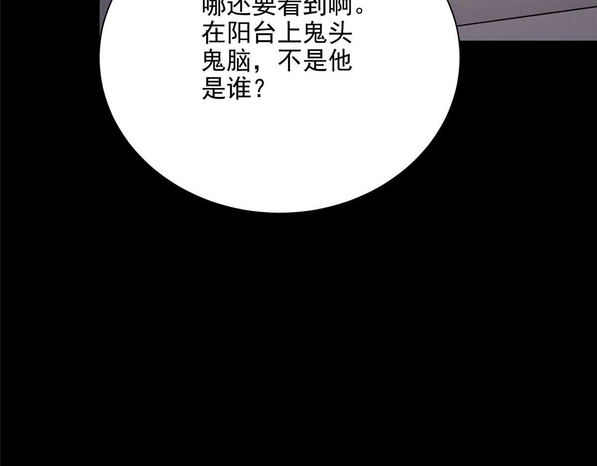 59 圣枪巴罗41