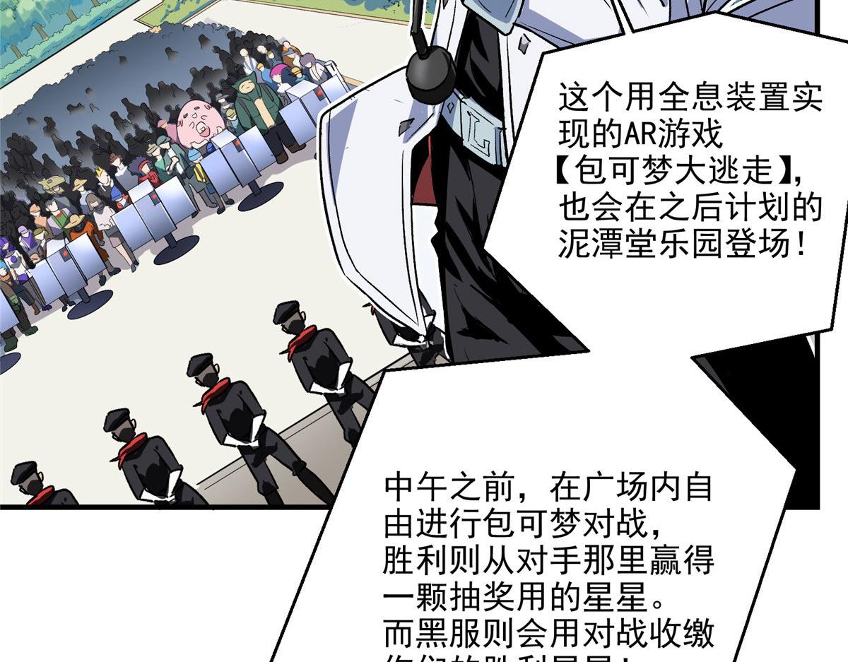 11 泥饭狂喜52