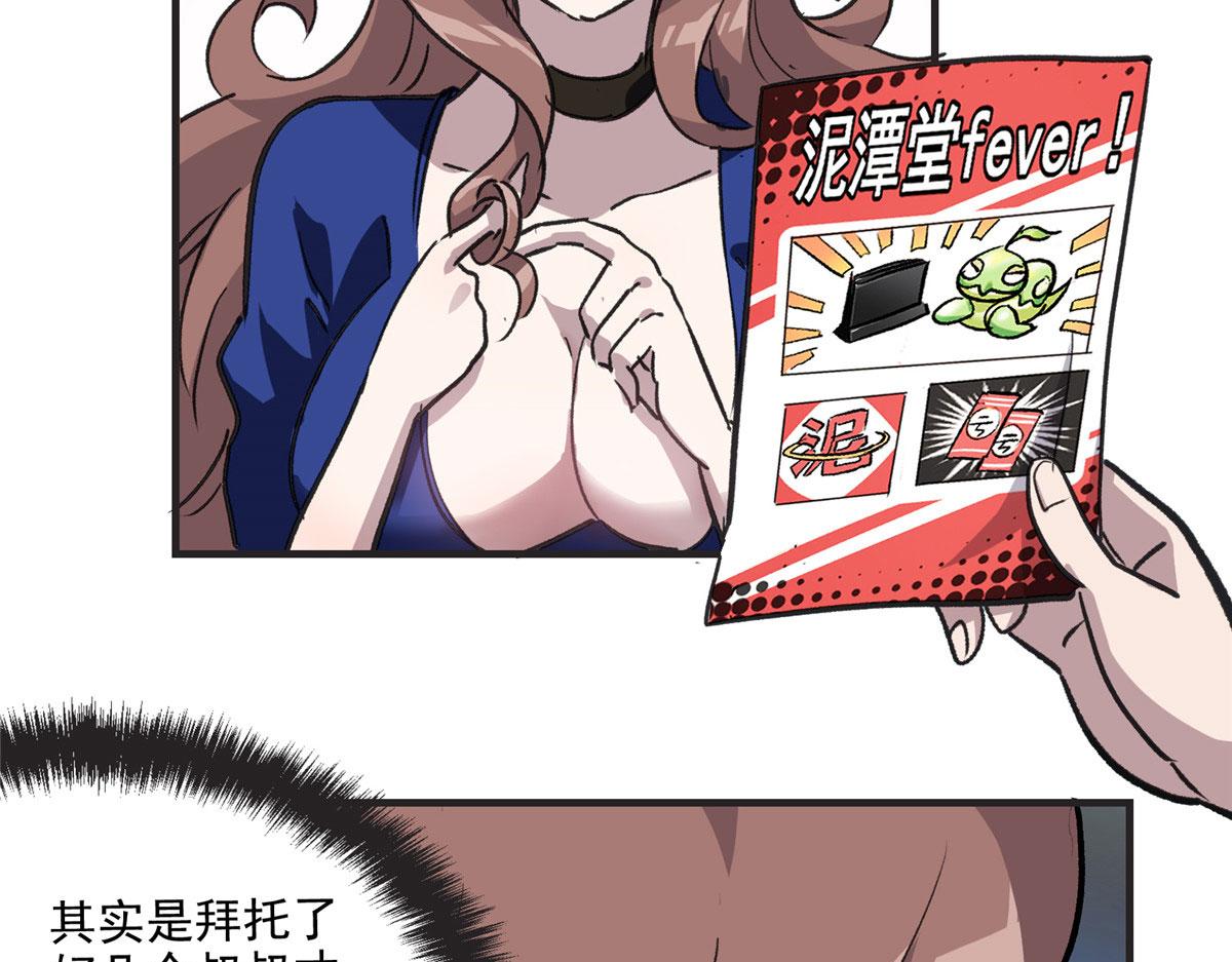 11 泥饭狂喜33