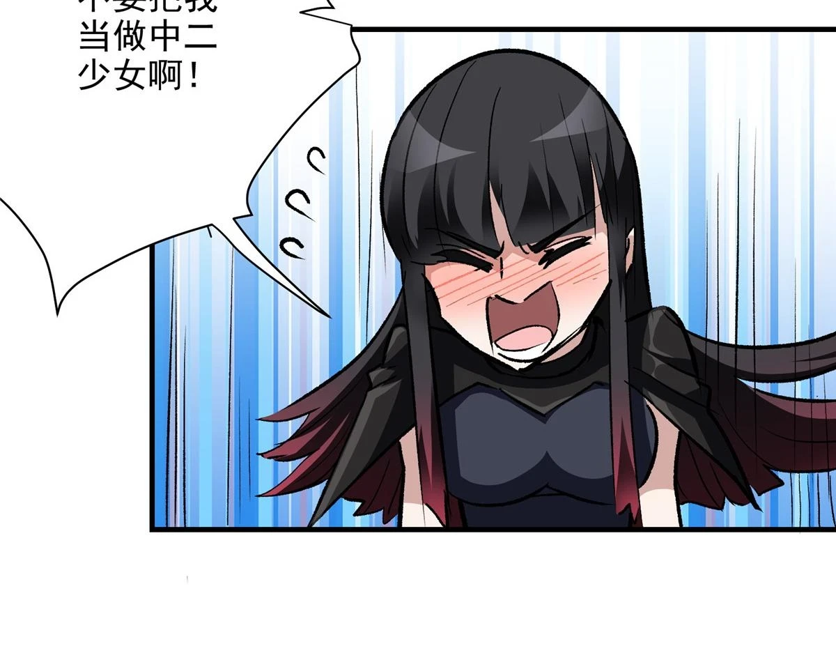 73 S级的重生33