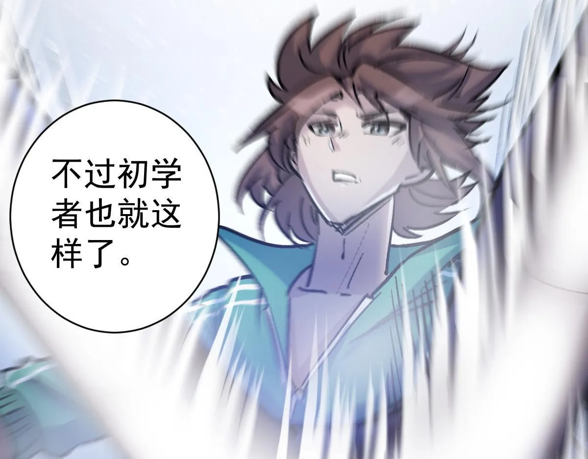 89 天灾再临77