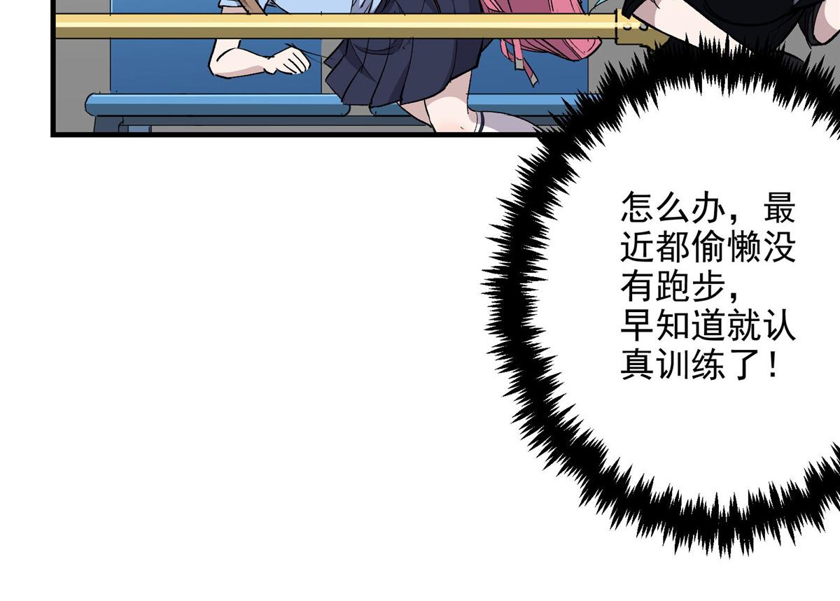 32 暴雨公交40