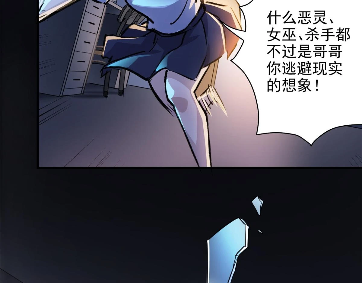 70 最后的线索80