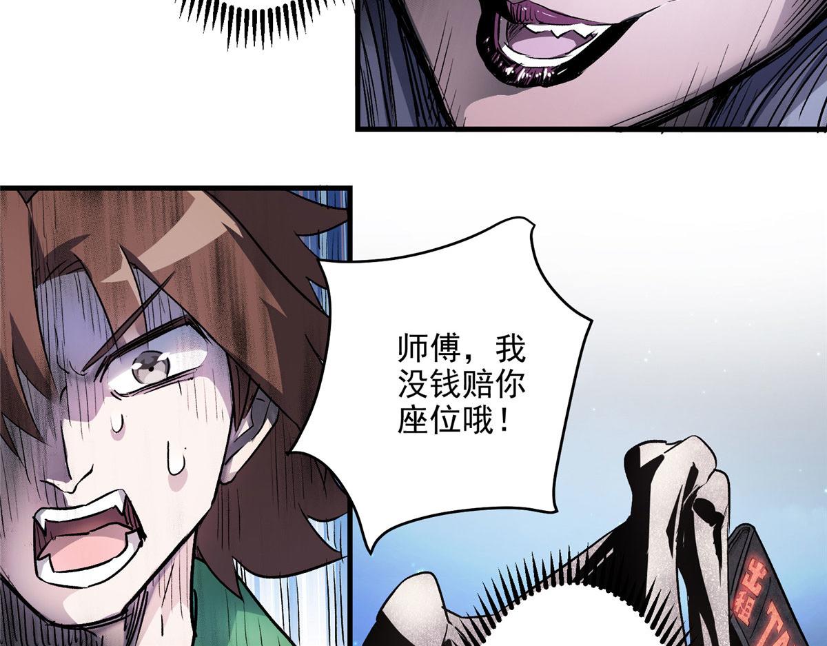 15 如果是我，你会来帮我吗23