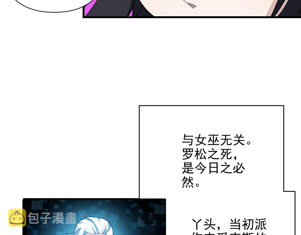 63 天灾欲来100