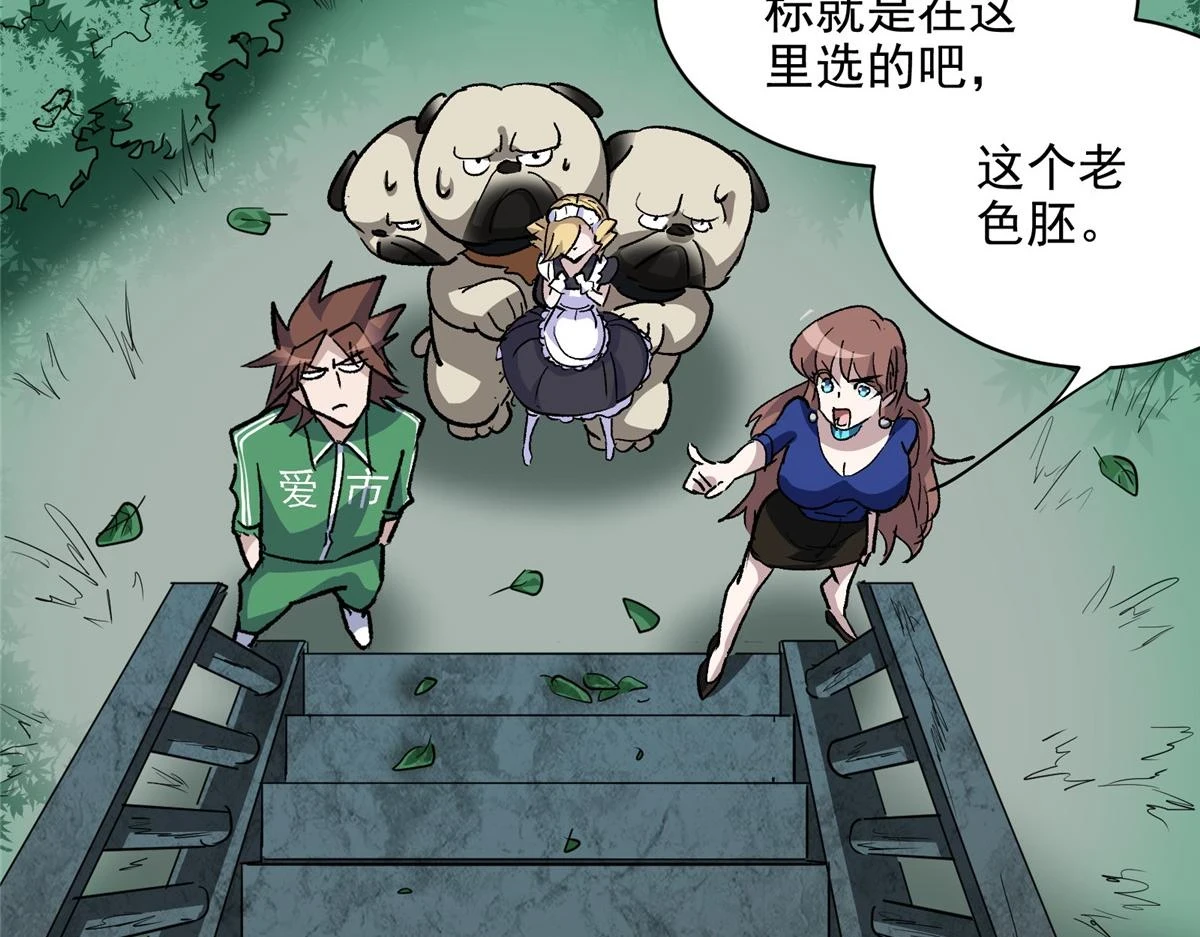 67 凶宅异梦40