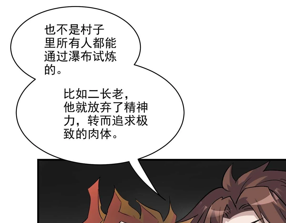 65 四项试炼67