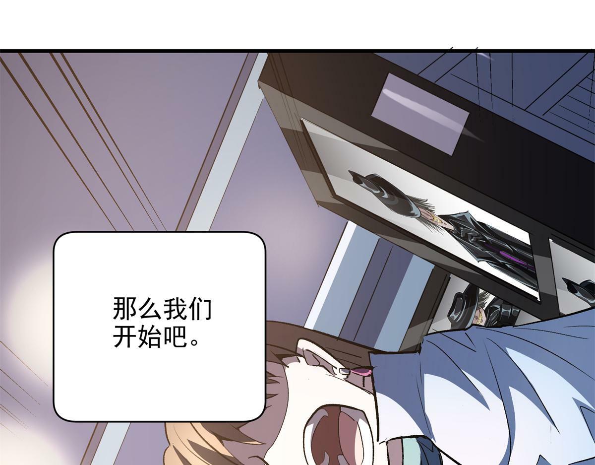 79 构陷32