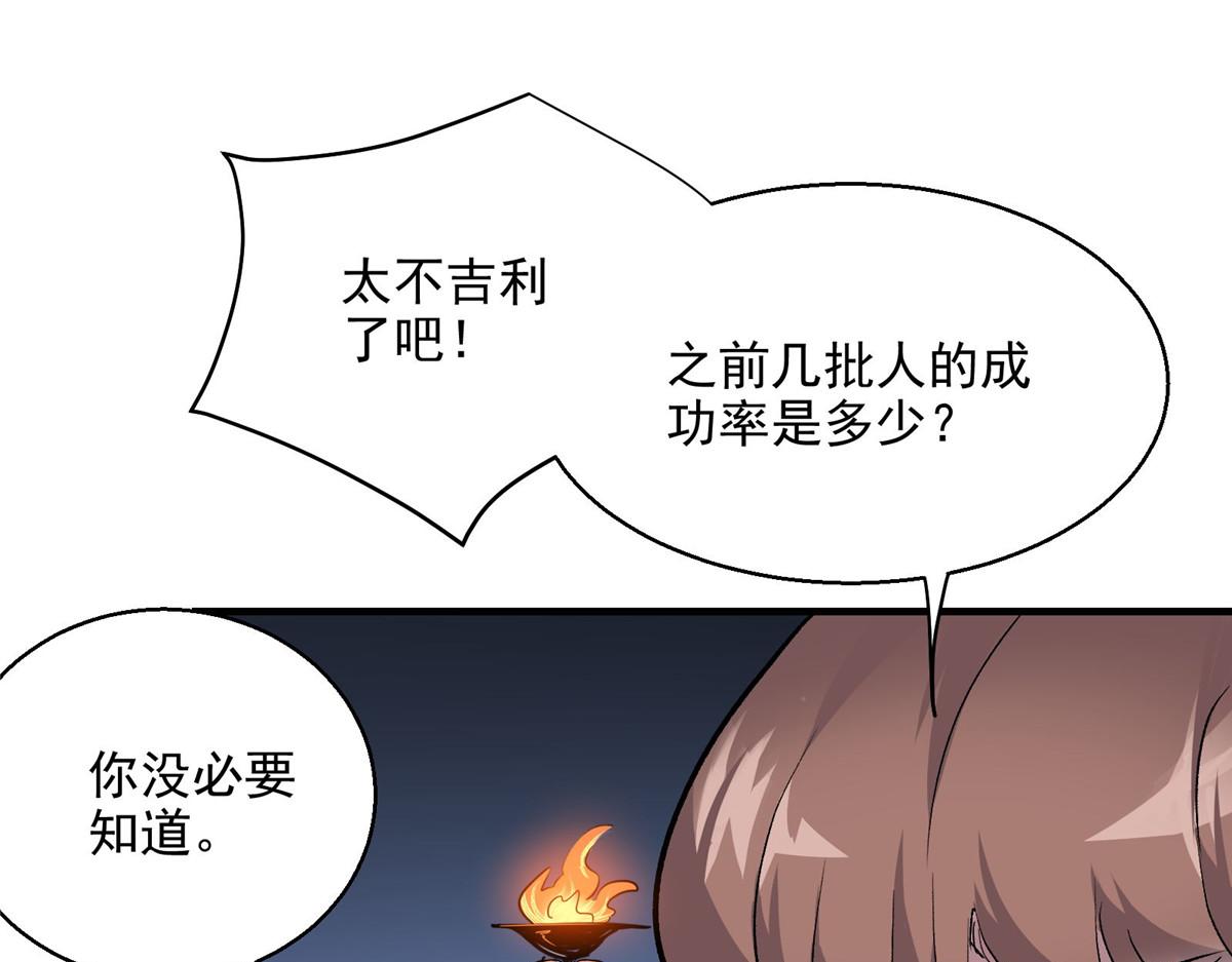 45 女巫学院58