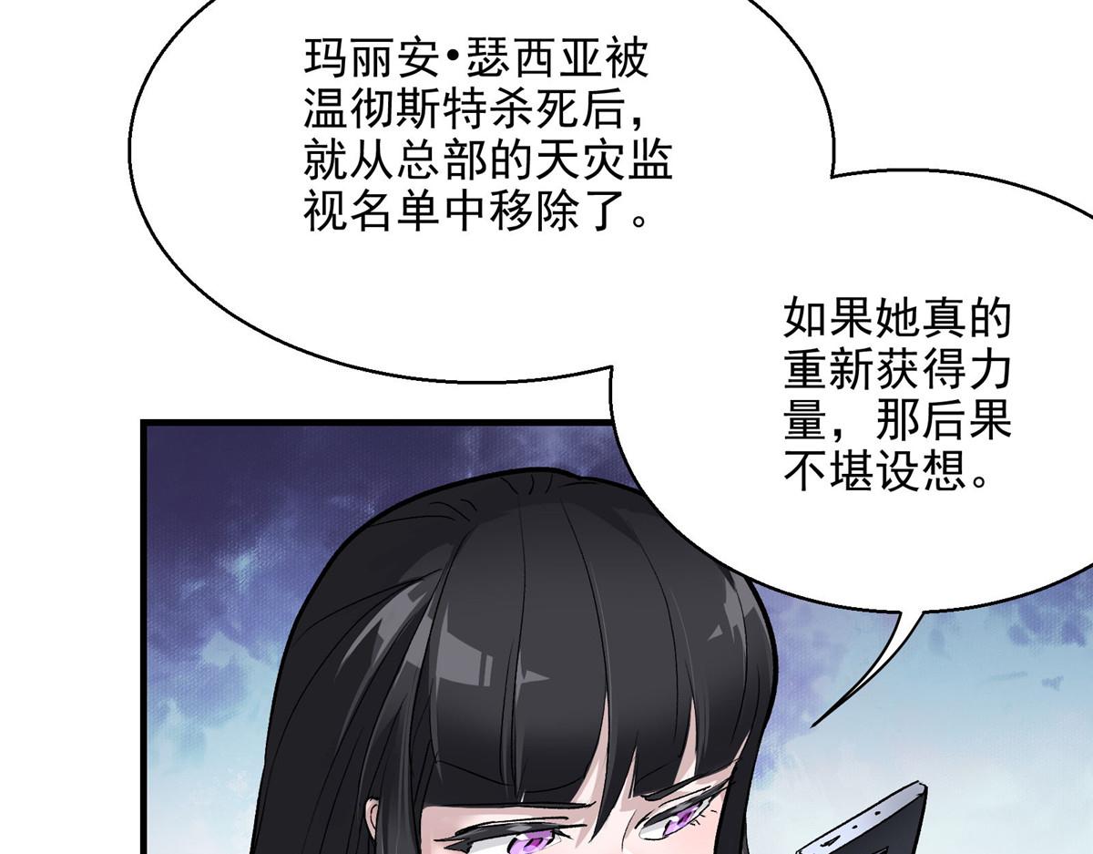 49 前夜70