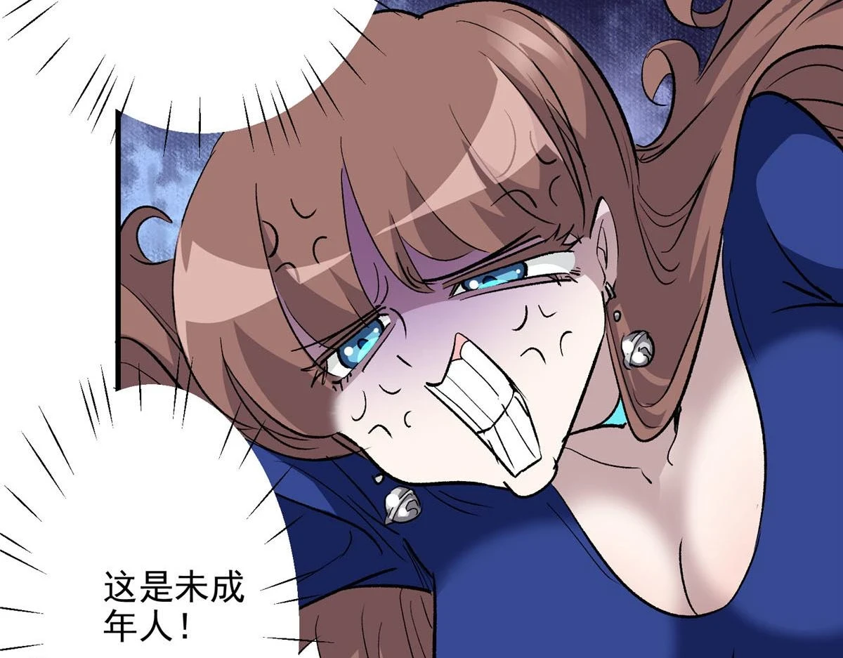 67 凶宅异梦50