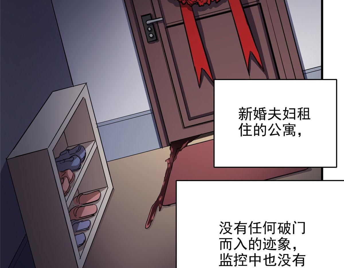 61 梦中杀人28