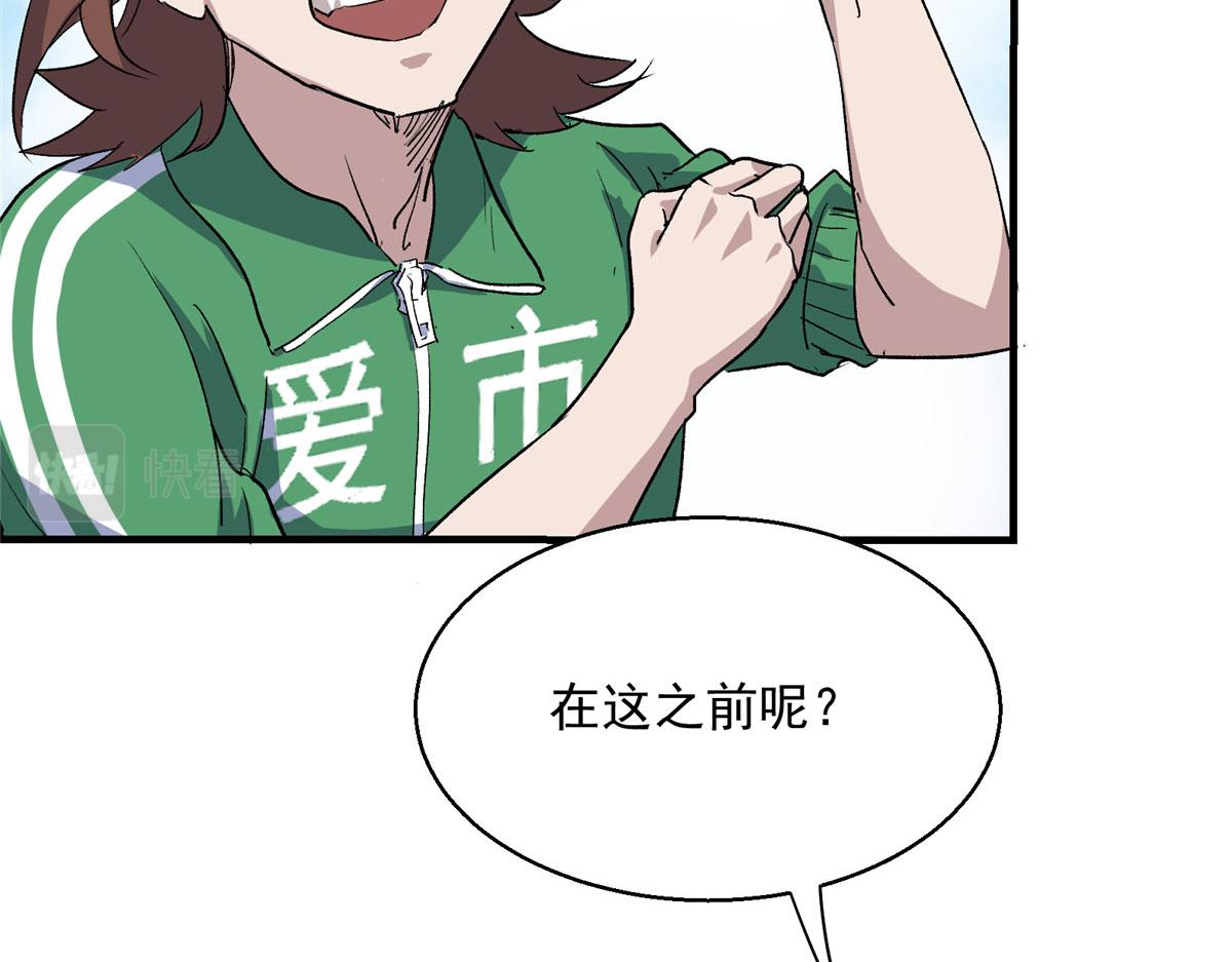 06 欢迎来到爱消协37