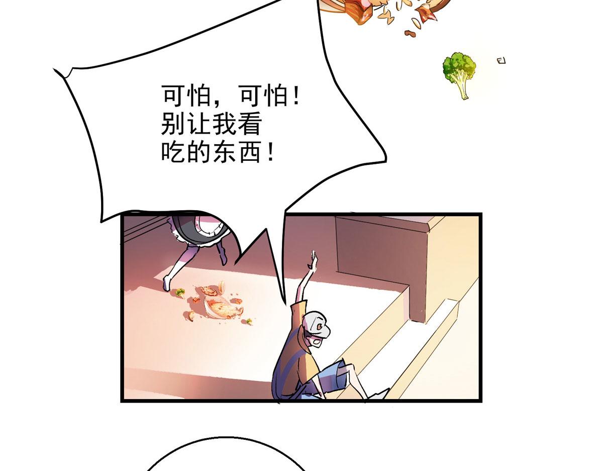 08 暴食（2）13