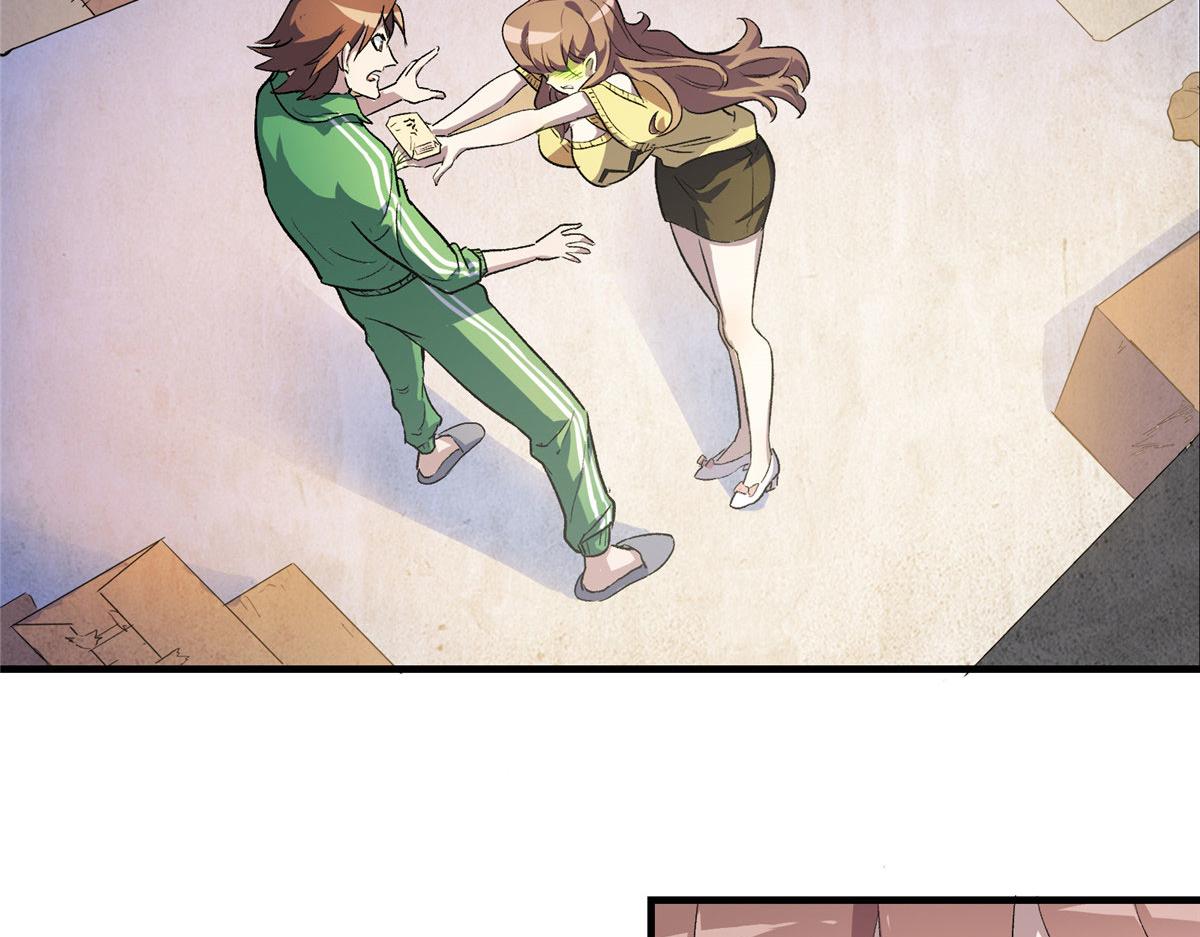 05 狩猎巨龙吧！8