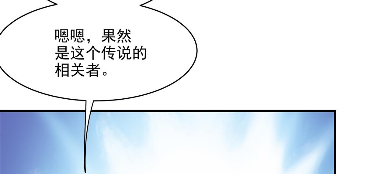 62 梦境咒语45
