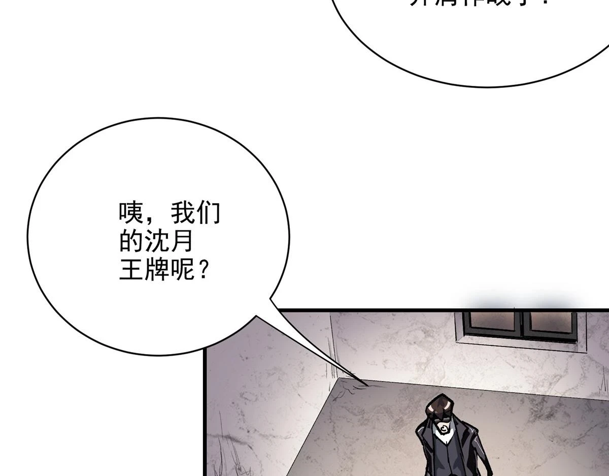 72 恐怖传说缔造者88