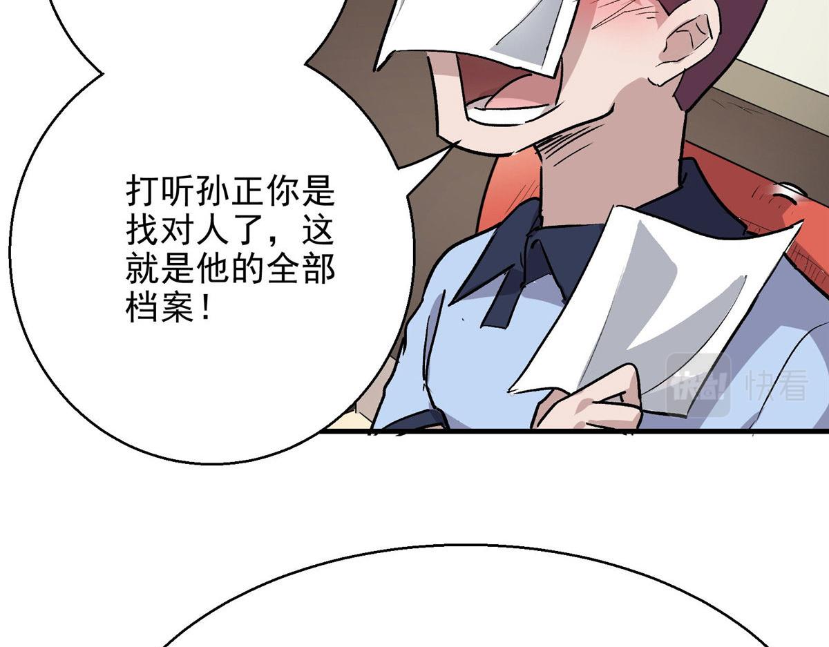 24  讨厌的人59