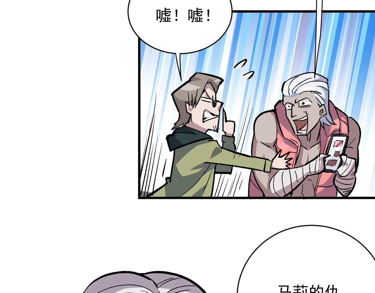 72 恐怖传说缔造者74