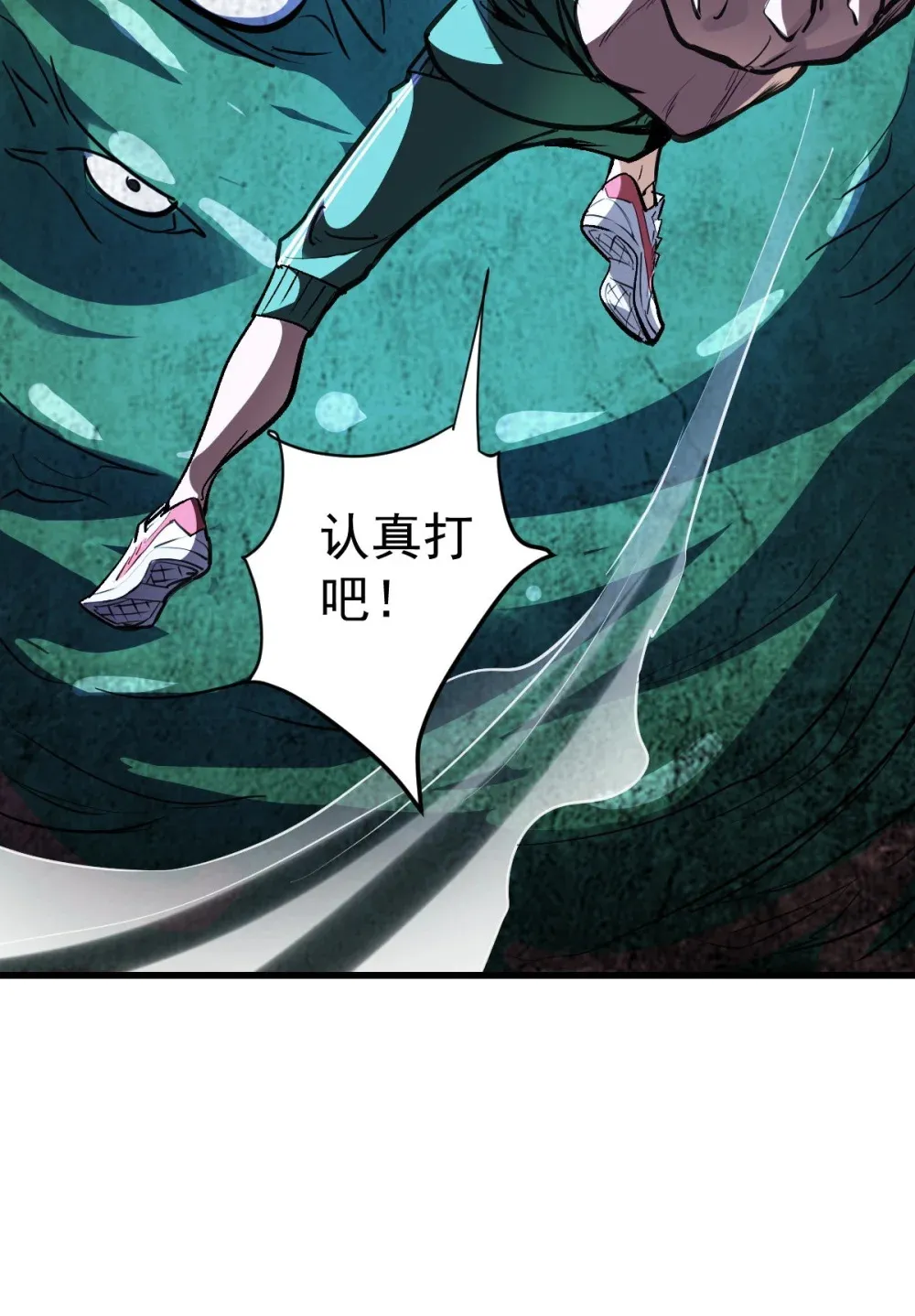 93 天灾的诞生29