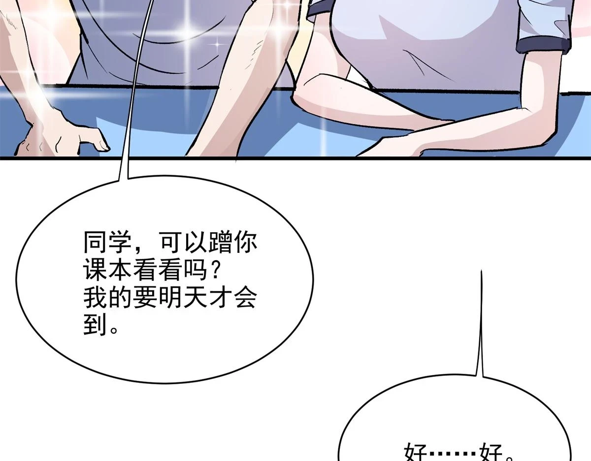 71 血腥的马莉31